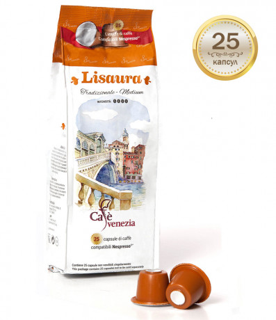 Cafe Venezia Lisaura 25 капсул CafeVenezia, Warning: Undefined array key "kharakteristika" in /home/r/rus1908f/v35.ru/public_html/wa-cache/f1acd4/apps/shop/templates/compiled/shop_seo1/7e/91/a7/7e91a79966852a54253409829c991773ca576f0e.string.php on line 29 .